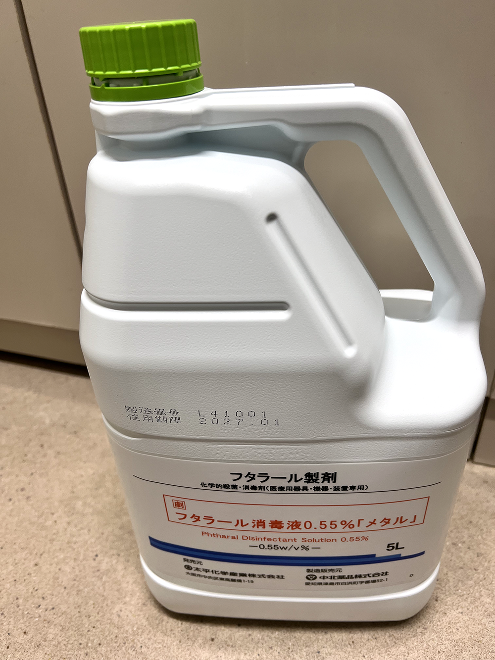 血液感染対策の薬液