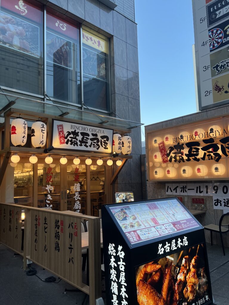 店外観