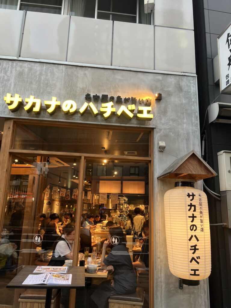 サカナのハチベエ