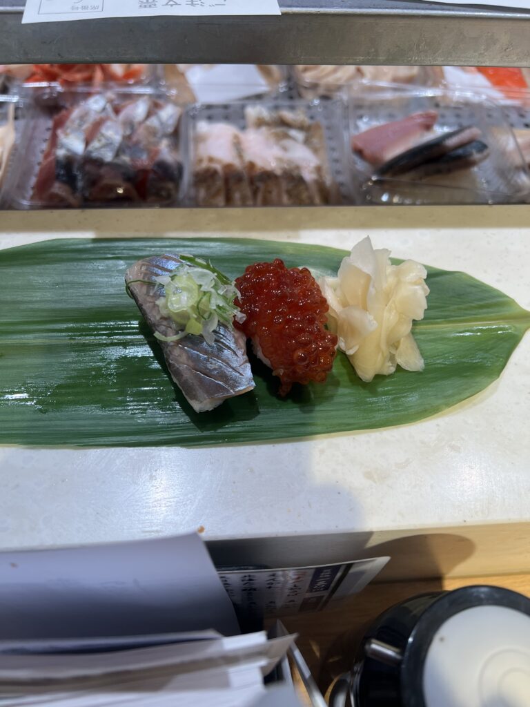 寿し