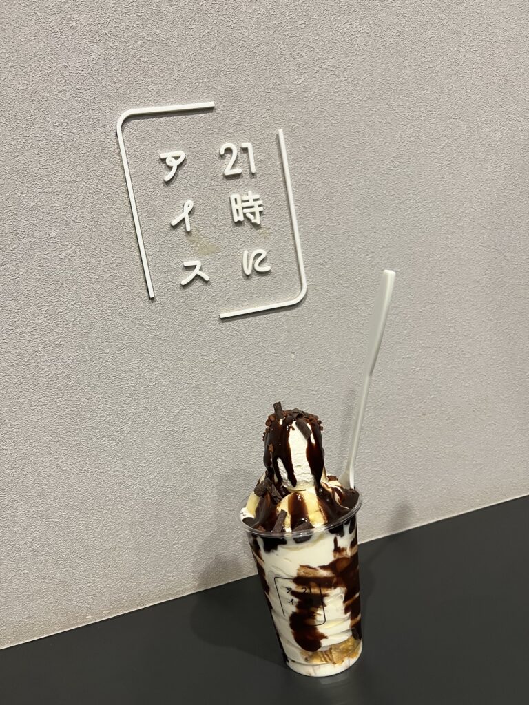 チョコパフェ